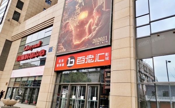 东城区 国瑞城西区3号楼1110号（国瑞城西区）