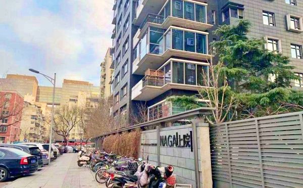 东城区 东直门内大街9号院2号楼4层502室（NAGA上院）