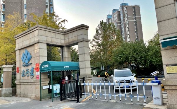 通州区 潞通大街197号院5号楼10至11层1003（运河湾北区）