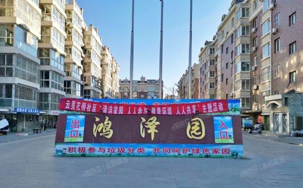 密云区 滨河路12号院2号楼1层5单元102（鸿泽园）