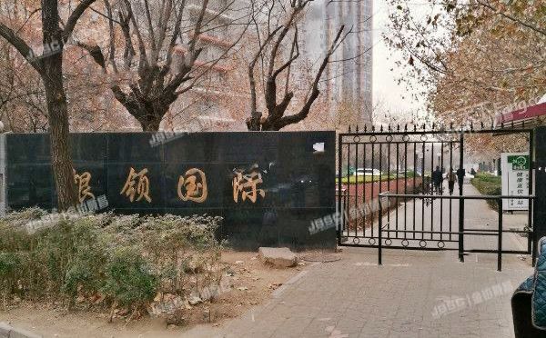 朝阳区 南湖西园121号楼1003号（银领国际） 北京法拍房