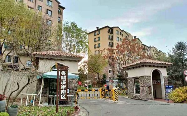 顺义区 禾贵街2号院3号楼2层3单元201号（香醍溪岸南区）