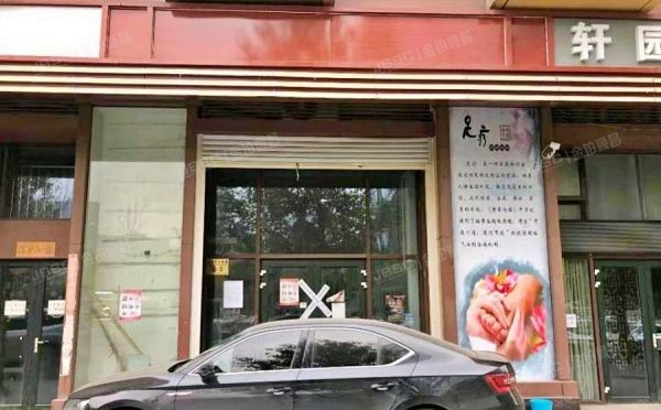 朝阳区 太阳宫火星园8号楼1层103号 底商