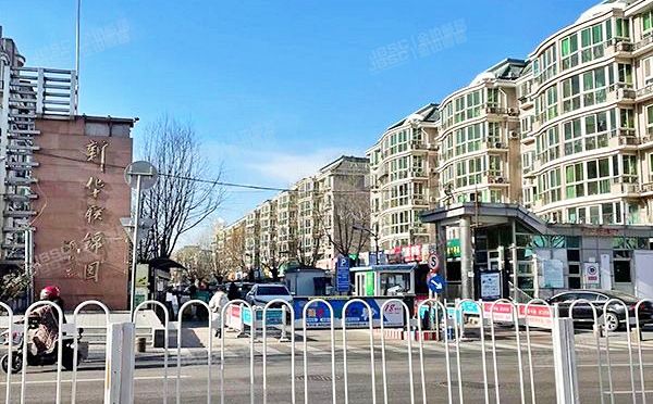 通州区 五里店西路6号7号楼3层732（新华联锦园）