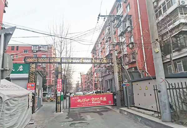 丰台区 横一条19号楼5层3单元502号（横一条小区）房改房