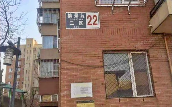 通州区 榆景苑二区22号楼1层109（8哩岛）