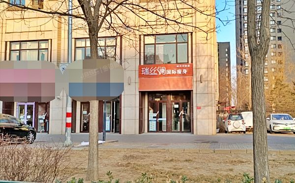 大兴区 永兴路5号楼16号楼1至2层（龙湖时代天街东区） 北京法拍房