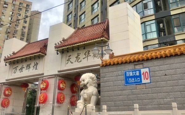 丰台区 百强大道10号楼11层2单元1105、1106（天龙华鹤）办公