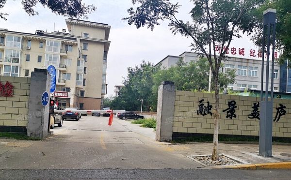 延庆区 百泉街9号1幢7至8层2-701（融景美庐）商业