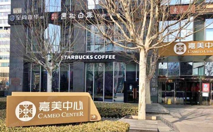 朝阳区 广顺南大街16号院2号楼13层1517（嘉美中心）办公