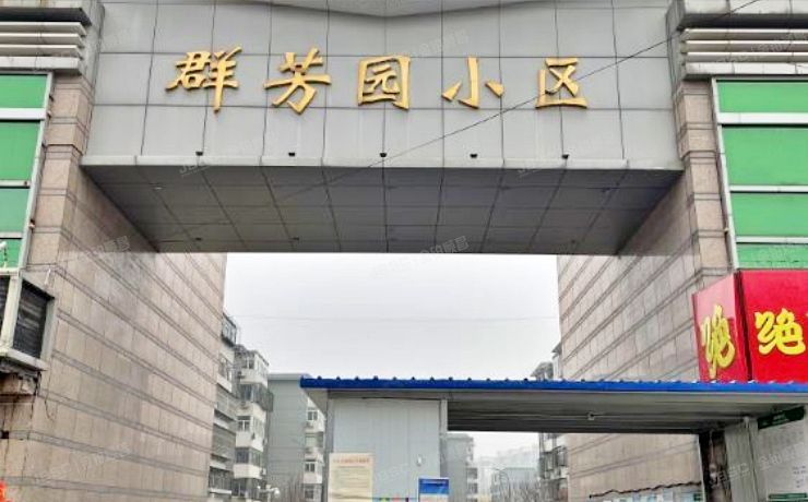 通州区 云景东路66号6号楼1层212号（群芳园小区）