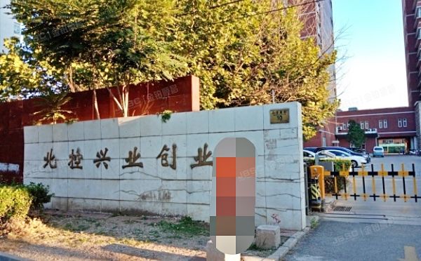 昌平区 白浮泉路10号4层A区工业用房+土地使用权（北控科技大厦）办公