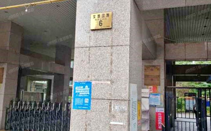 海淀区 文慧园路6号1号楼-1层D106（五月华庭）商业 北京法拍房