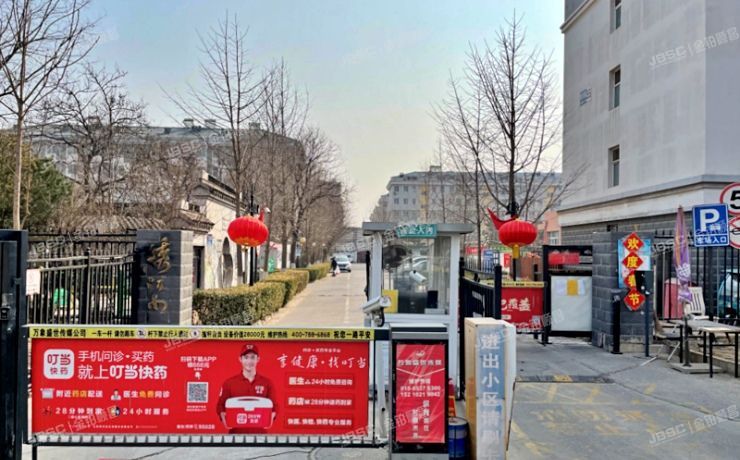 通州区 群芳四园59号楼6层3单元361（绣江南）