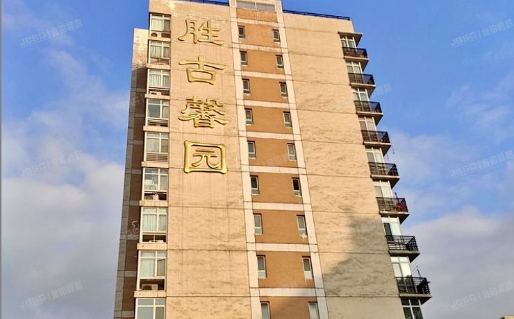 朝阳区 胜古馨园3号楼2单元301号（胜古馨园）