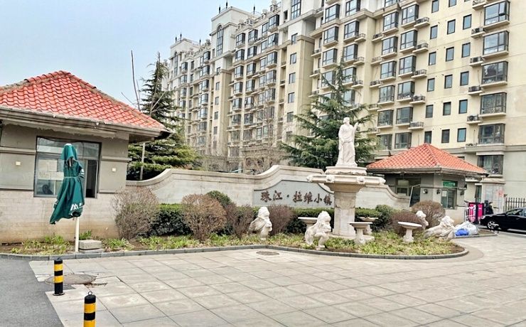 通州区 潞苑东路40号院37号楼6层603（珠江拉维小镇）