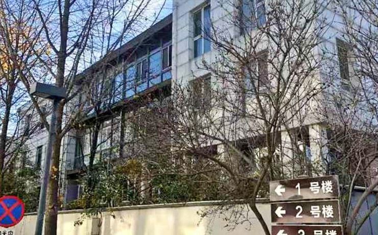 海淀区 常青园南里二区3号楼1至3层3（Wehouse）别墅