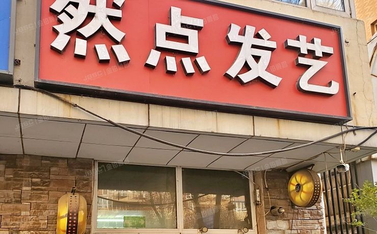 昌平区 北街家园31号住宅楼1层商铺03号（北街家园）底商