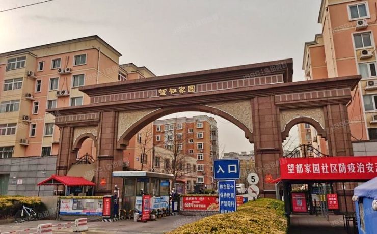 昌平区 北七家镇望都家园17号楼6层1单元601号（望都家园）