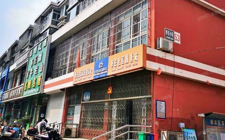 密云区 季庄小区53号楼1至2层三段3号（季庄小区）商业