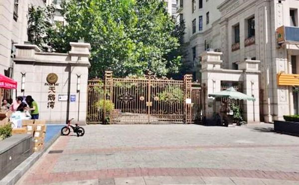 朝阳区 雅成二里21号楼11层2单元1205（天鹅湾北区）