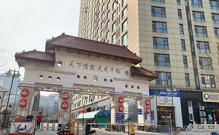 丰台区 百强大道10号楼2层2单元218（天龙华鹤）酒店式公寓 北京法拍房