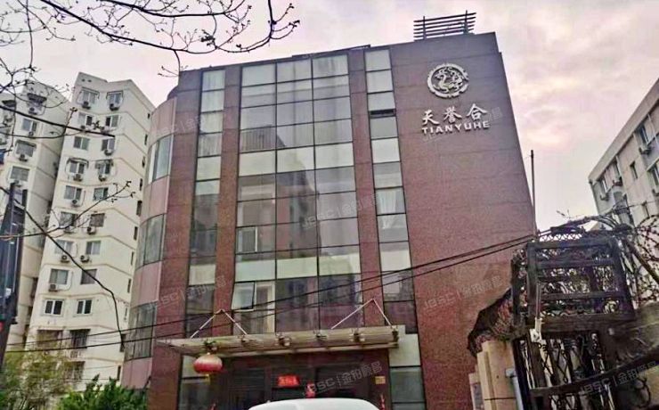 东城区 广渠门外南街1号楼1至4层（天誉合）