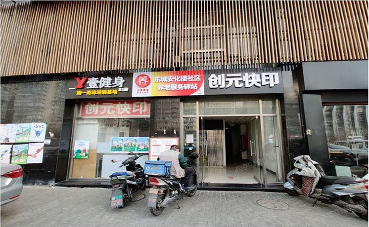 东城区 安化北里2号院1楼-1层  商业