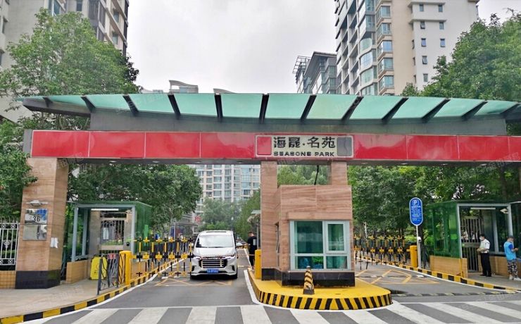 东城区 东直门外大街乙36号院13号楼16层1901号（海晟名苑）