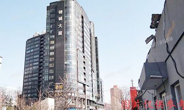 海淀区 中关村南大街甲6号8层806室（铸诚大厦）公寓 北京法拍房