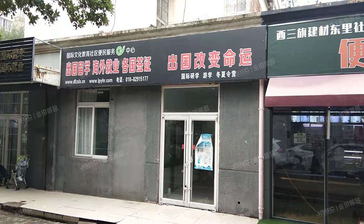 海淀区 建材城东二里8号楼1门102、5门102、9门102 商业