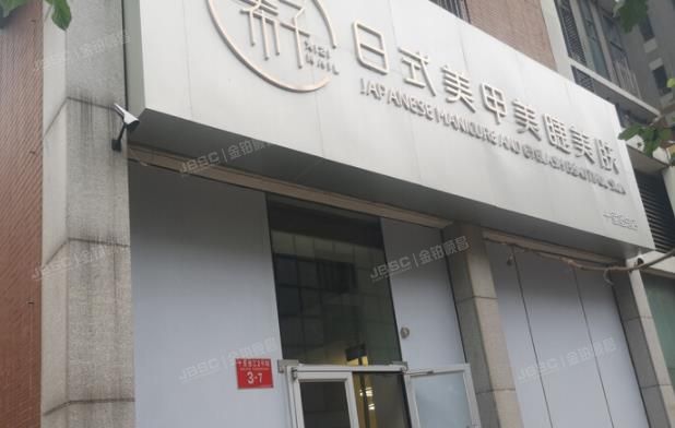 朝阳区 爱这城三期3号楼1层39 商业