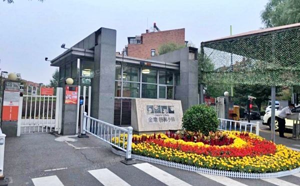 经济技术开发区  金地格林小镇206号楼4层3单元402