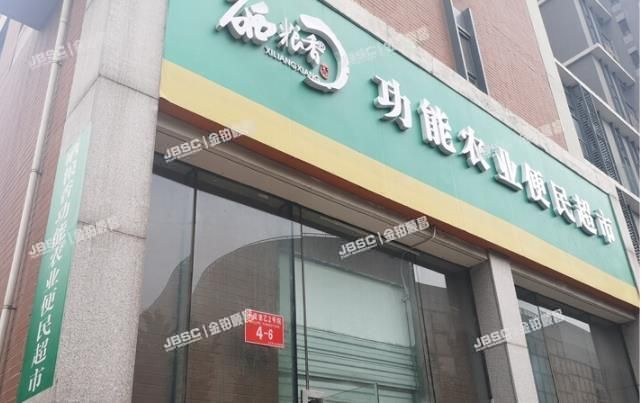 朝阳区 爱这城三期4号楼1层32 商业