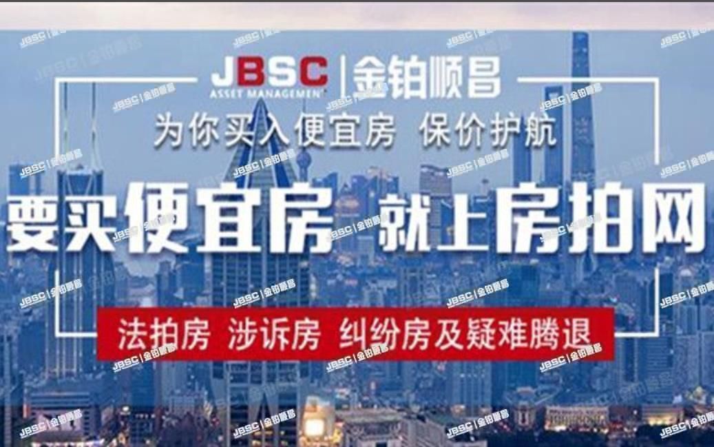 朝阳区 金隅国际3号楼2层201 商业