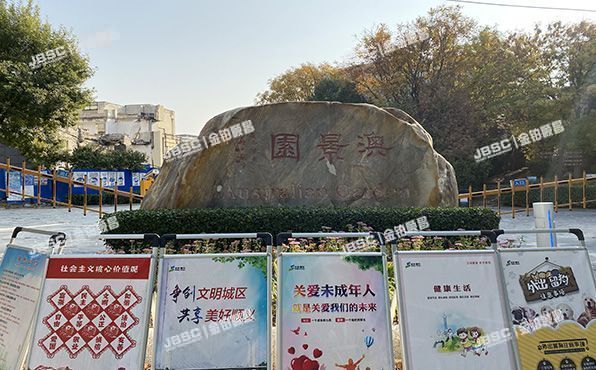 顺义区 澳景园三区20号楼-1至3层02（澳景园）别墅