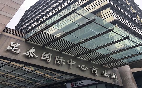 朝阳区昆泰国际大厦酒店裙房商铺1层A26（商铺）