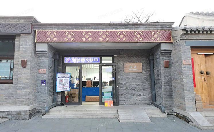 东城区 东四北大街127号1层  商业