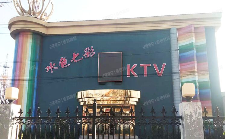 房山区 阎村镇大紫草坞村南1号楼地下1屋至3层及土地使用权