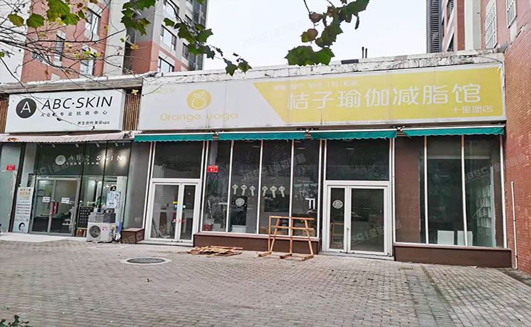 朝阳区 十里堡乙2号院4号楼1层27（爱这城三期）商业