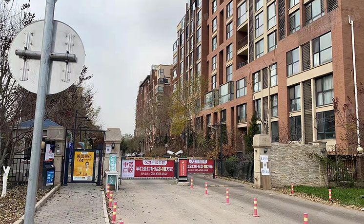 通州区 榆景苑二区2号楼2层1单元201、202（8哩岛）