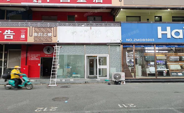 朝阳区 定福家园南里1号院1号楼2层201-1（定福家园1号院）商业