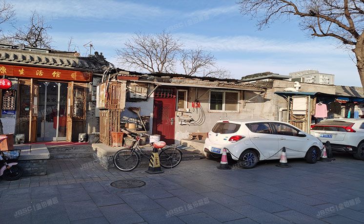 西城区 护国寺街39、41号3幢1层、4幢1层两套  平房