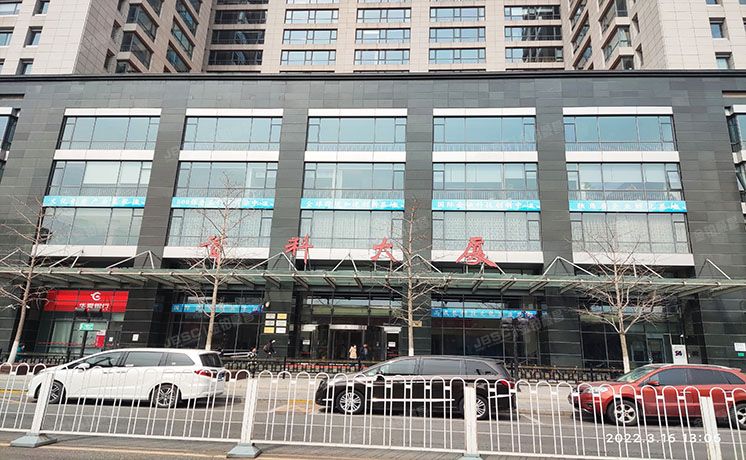 丰台区 西三环南路14号院1号楼8层809（首科大厦）办公 北京法拍房