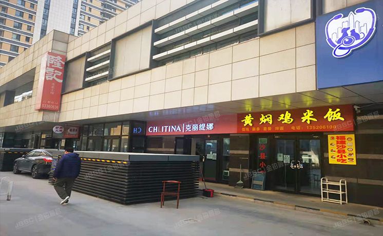 丰台区 郭公庄中街20号院9号楼1至2层102（北京方向）商业