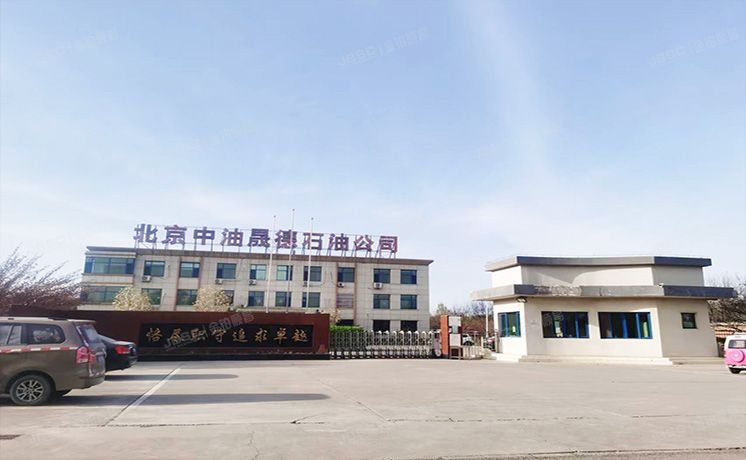 通州区 宋庄镇王辛庄村的国有土地使用权