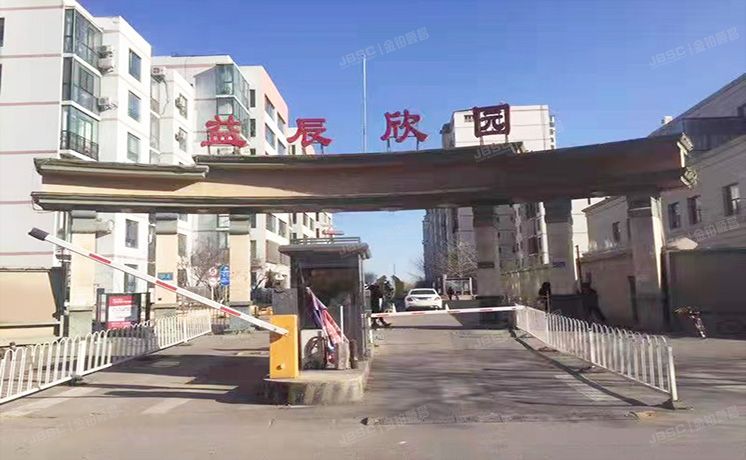 丰台区 益辰欣园2号楼7层1-702号（益辰欣园）