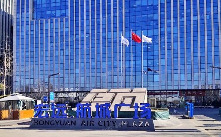 顺义区 宏远航城广场10号楼8层802号 办公