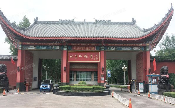 昌平区 沙河镇小寨村玫瑰园别墅二区89号楼1至3层 独栋别墅