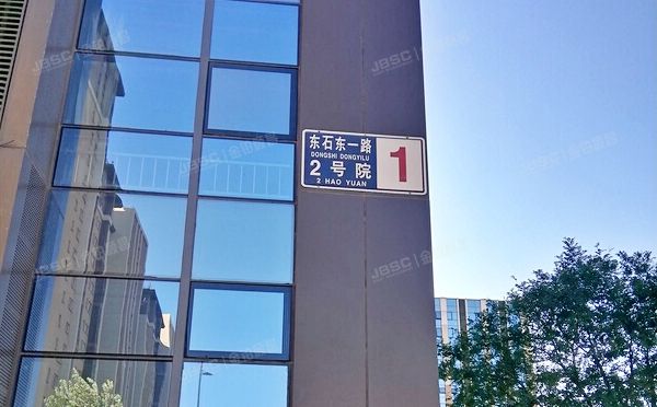 通州区 泰禾1号街区院1号楼3层309 办公